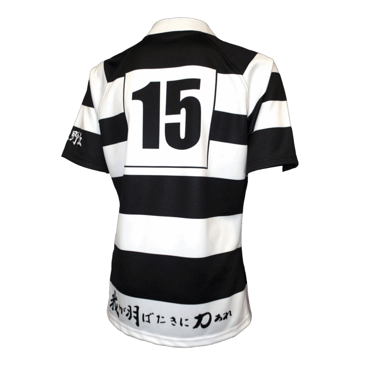 オーダーメイドラグビージャージ制作事例｜FLAIR for Sports / フレアフォースポーツ