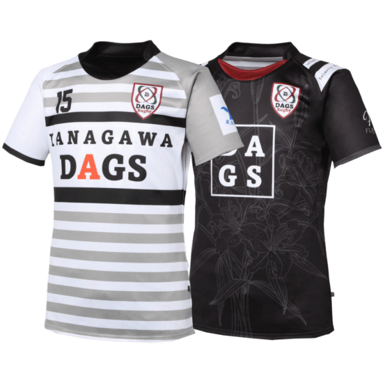FS781 Reversible Rugby Jersey